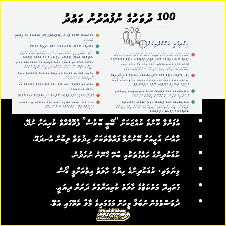 AdamVaancho's tweet photo. #IbuNoonGotheh
#MDPCult
#Copycatibu
#Slowlihisthiufa https://t.co/fbl5p1eqUU