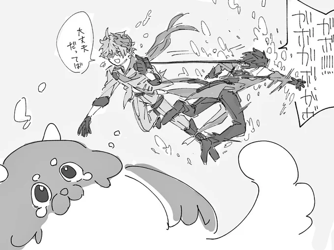 先生虐 ヌ虐 