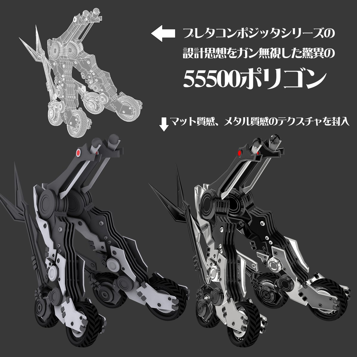 Calcium_bot's tweet photo. #器機改会 #シ���エ #プレタコンポジッタ
でたわよ

シーエ半肉型（プレタコンポジッタ+）用、ハイポリ逆関節パーツ | Deino https://t.co/vvFSOh9bX3 #booth_pm 

※2万円の方のアバターには使えないのでご注意下しあ。後日2万円の方向けの同パーツもリリース予定。 https://t.co/S4uylw4HQb