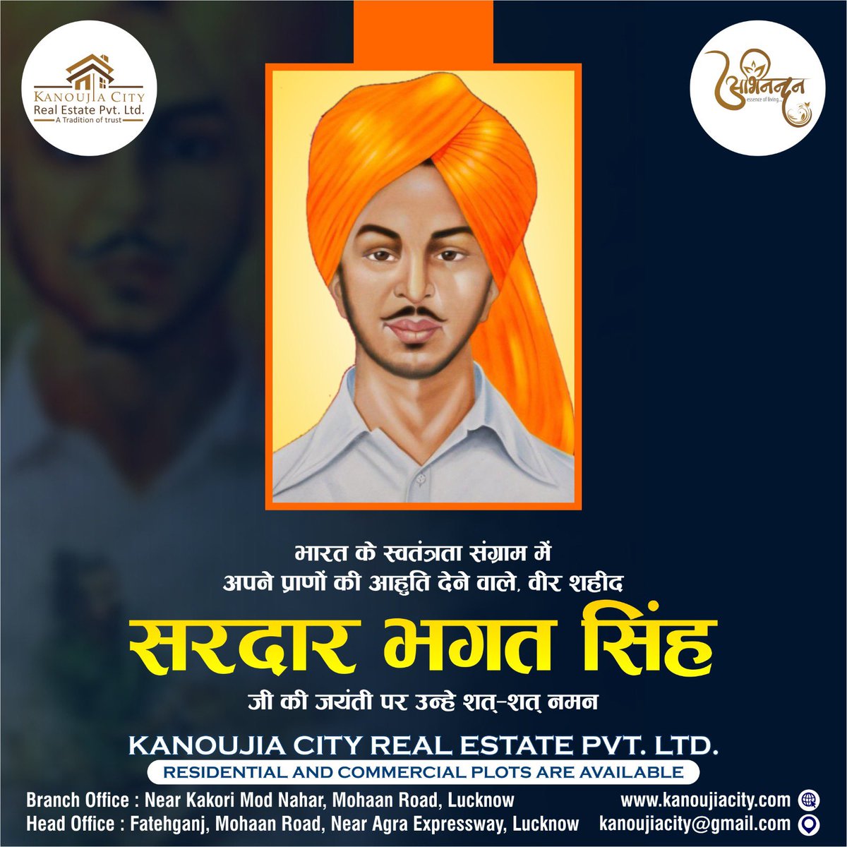 kanoujiacity's tweet photo. देश की आज़ादी के लिए अपने प्राणों की आहुति देने वाले शहीद-ए-आज़म भगत सिंह जी की जयंती पर उन्हें कोटि कोटि नमन https://t.co/l0HkfsFCgC