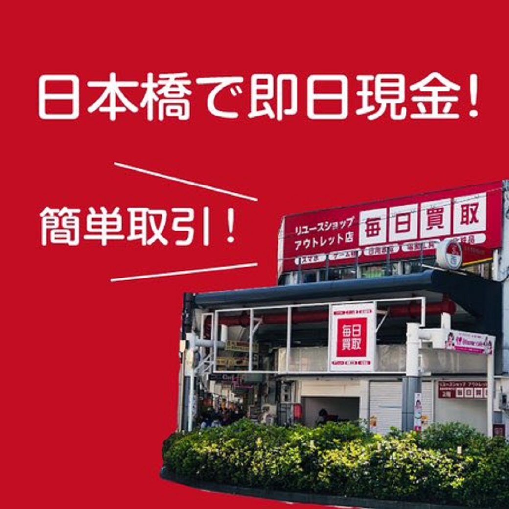 mainichikaitori's tweet image. #14Pro　他社より+1000買取！  
#スマホ買取 法人も大歓迎 大量相談可  
#iPhone14ProMax   
256GB 174,500  
128GB 160,500  
 #iphone14pro  
256GB 159,500   
128GB 145,500    

#毎日買取 
天王寺店：06-6630-2088
日本橋店：06-6641-3538
東   京 店：050-7110-4388  
odamobile.net