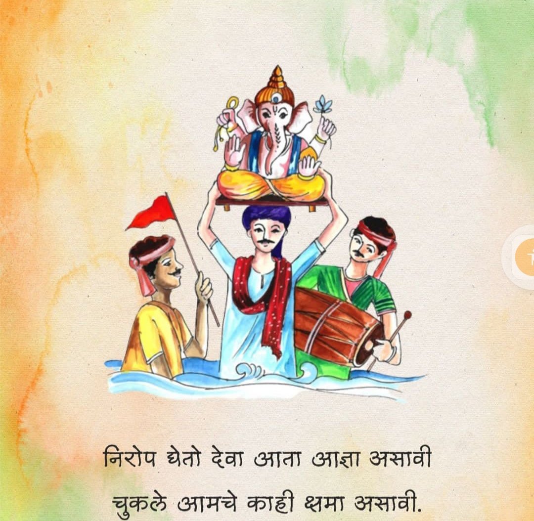 पंकज कटकदौंड (@pankajkata62007) on Twitter photo 