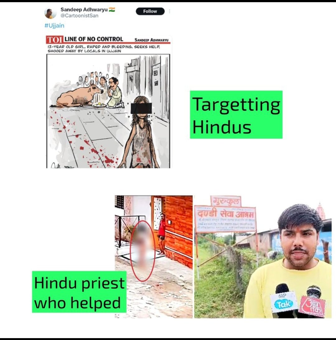 vivek25n2sr1's tweet photo. @randomsena @CartoonistSan https://t.co/orejMQJ22H
