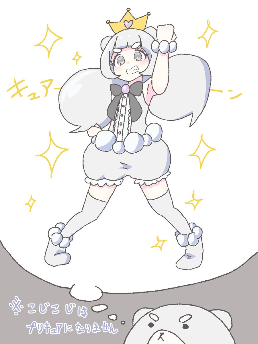 オリジナルプリキュアのスペースプリキュアまとめ
1日で沢山描いちゃったな 