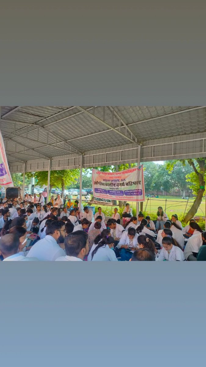 DAULATSINGHGUR2's tweet photo. तपती गर्मी भारी है, संघर्ष हमारा जारी है।
नहीं रूकेंग नही झुकेंगे, हक के लिया हम लड़ेंगे।।

फीस वृद्धि,छात्राओं को शून्य हॉस्टल सीट,न्यूनतम stipend, मानसिक कष्ट। 
#Nia_Stipend
@DainikBhaskar 
@moayush 
@NIAJaipur 
@sarbanandsonwal 
@vaidyakotecha 
@DrMunjparaBJP https://t.co/kUeO2r97pM