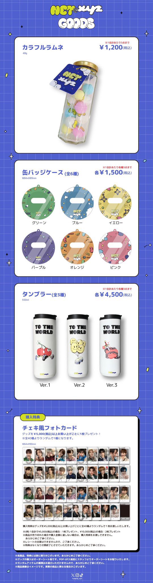 XYZ POP-UP official on X: XYZ POP-UP official on X: