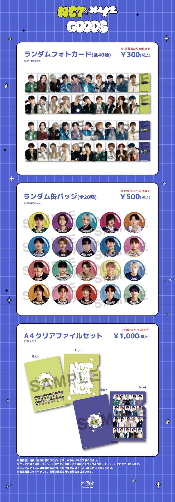 XYZ POP-UP official on X: XYZ POP-UP official on X:
