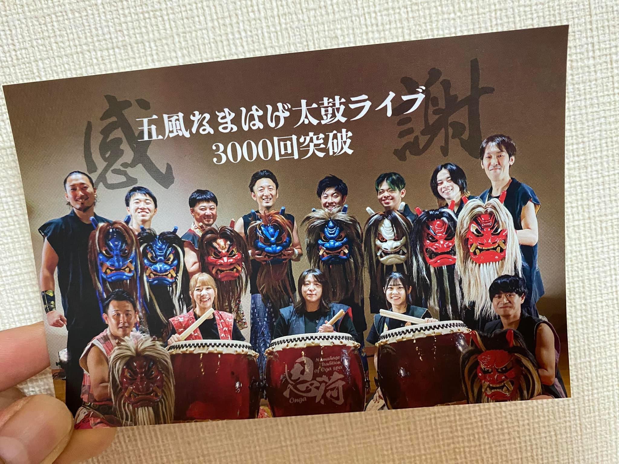 ONGA・恩荷 on X: ONGA・恩荷 on X: