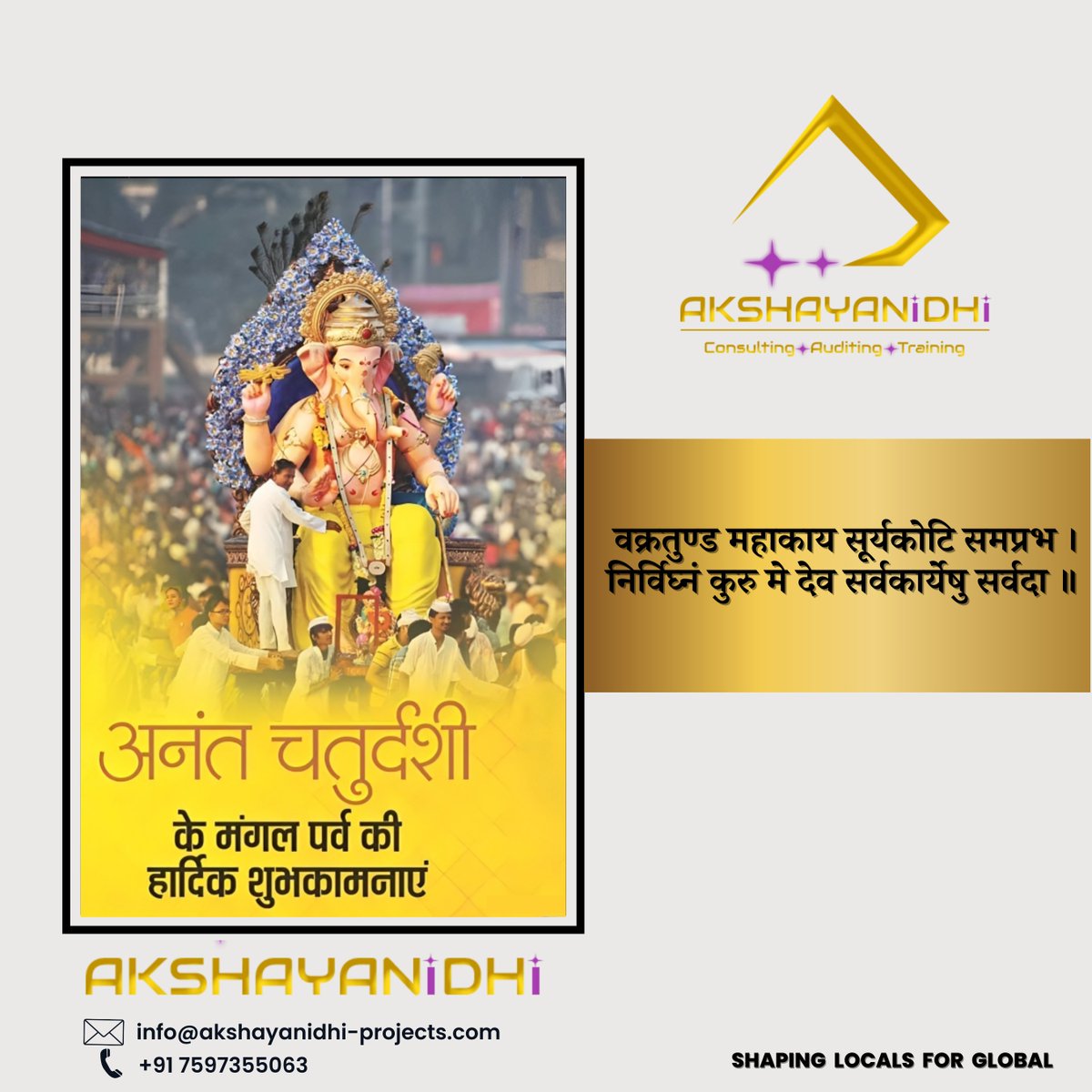 '' सभी देशवासियों को अनंत चतुर्थी की हार्दिक शुभकामनाएं ''
#anantchaturdashi #ganeshchaturthi #ganpati #ganesha #foodies #manchow #manchowsoup #chinesebaramati #hongkongrice #singaporenoodles #noodlessoup #yummy #vegmanchuriansoup #food #brekfast #foodjunction #instafood