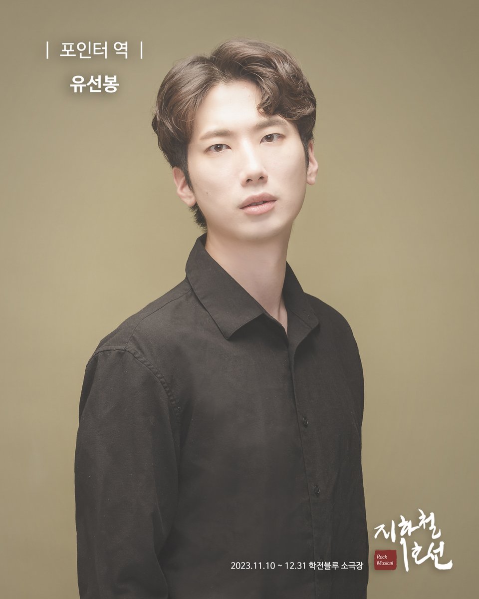 학전 tweet media