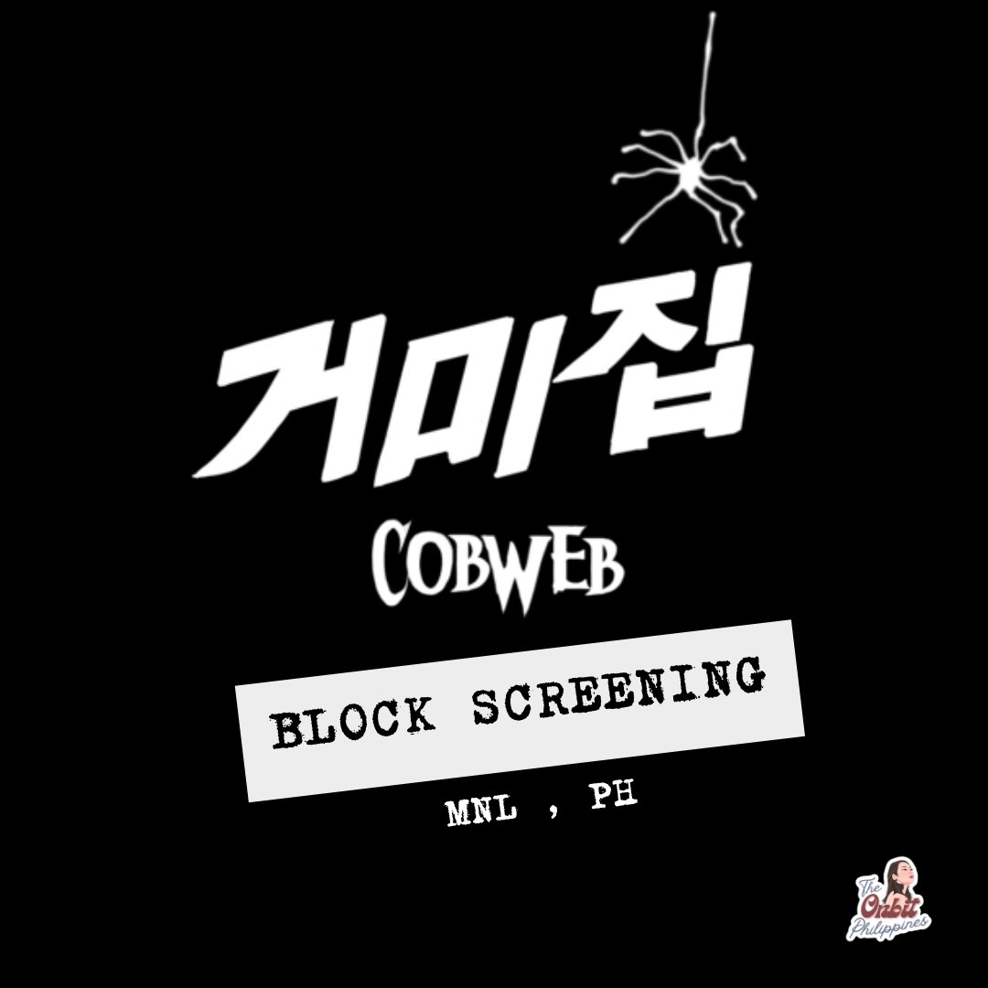 theonbitph's tweet photo. FILIPINO ONBITS & FRIENDS ✨

OUR DEAR JEON YEO BEEN’S COBWEB IS GOING TO MANILA AND THE TICKETS ARE ON US FOR OUR UPCOMING

“COBWEB BLOCK SCREENING IN MANILA” 🕸️🕷️ FAN EVENT ✨

#JeonYeoBeen  #전여빈 #KrystalJung #정수정 #SongKangHo #송강호 #OhJungSe  #오정세
#ImSooJung  #임수정 #Cobweb #거미집
