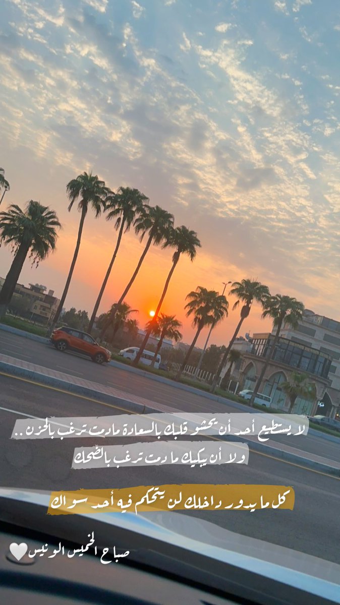 ambitioustudent's tweet photo. #الخميس_الونيس 
#صباح_الخير https://t.co/tpbjN2oQQr