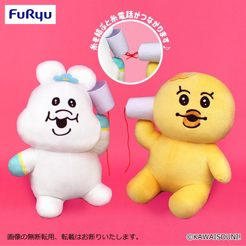 きみまろ　ぬいぐるみ 新プライズ📣／ #んぽちゃむ #きみまろ 「セリフ付きマスコット②」4種