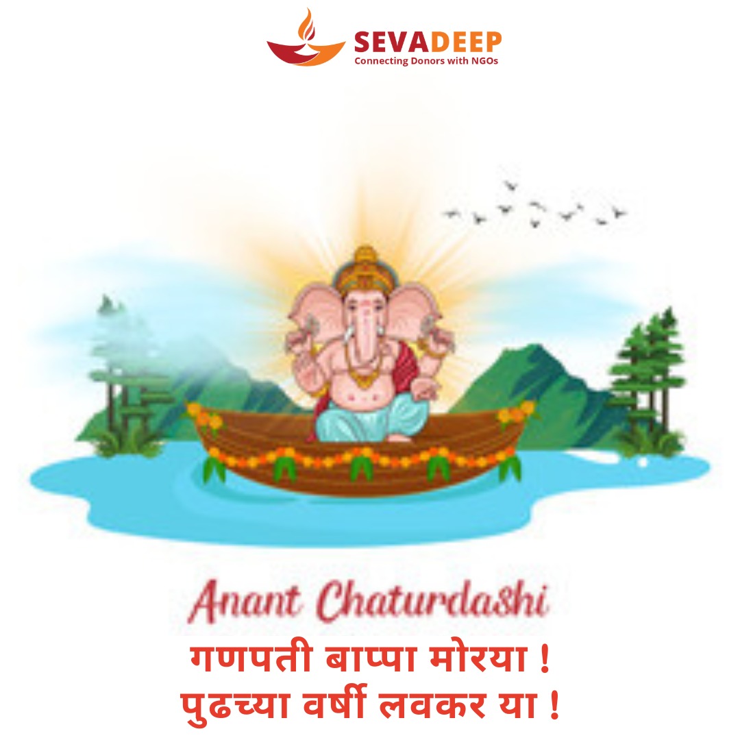 Happy Anant chaturdashi