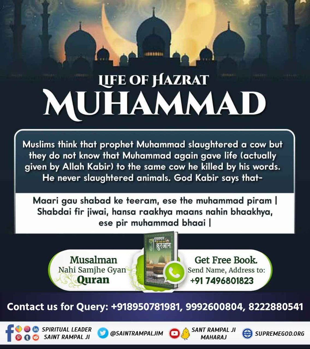simple_Boy780's tweet photo. #TheLifeOfProphetMuhammad
Hazrat Muhammad ji also met God in the form of a living Mahatma in Mecca.
 To know, Download the sacred book "Musalman nahi samjhe gyan Quran"
Allah Kabir https://t.co/189gD4uFJx