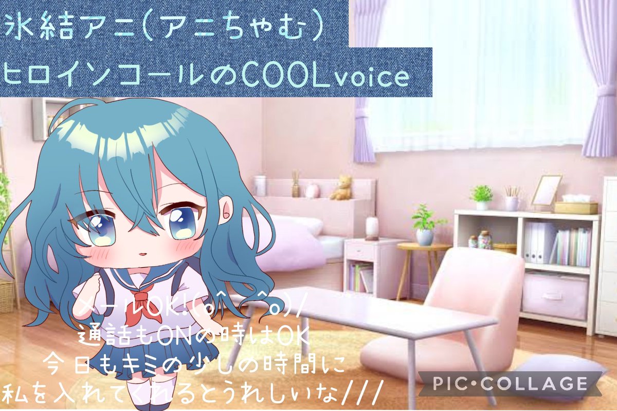 Ani11tam's tweet photo. こんにちは︎ ︎=͟͟͞͞ ⸜( * ॑꒳ ॑*)⸝⭐︎´- シュタッ!
昨日は本当に忙しかったよぉ> <՞ ՞Prince&Princeも、ヒロイン様も
ぜぇーんぜん絡めなかった> < ՞
その分今日は、色々しながらも、
寂しかった分、絡むぞー!おー!
|彡サッ!(勇気出して言った……///)
#ヒロインコール
#COOLvoice https://t.co/UxiVpuOOth