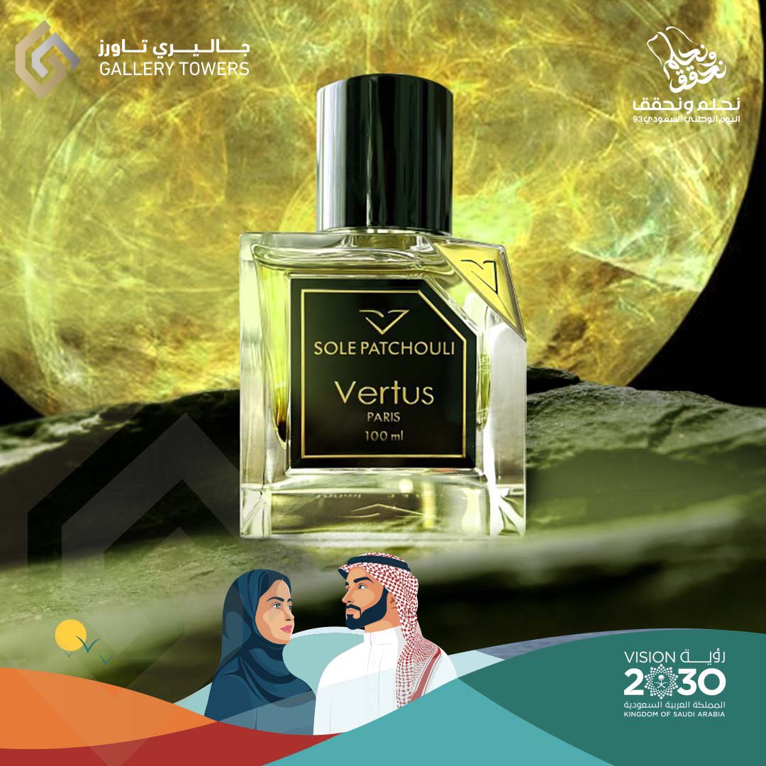 عطر VERTUS SOLE PATCHOULI  للجنسين
عطر يعكس الرقي والفخامة ويزيدك جمالاً وأناقة 
يناسب مناسباتك الخاصة بتركيبة خشبية مميزة تنبض بالدفء والحيوية بلمسات شرقية 
احصل عليه الآن من معرض جاليري تاورز 🥰✨

#جاليري_تاورز
#عطر #عطور
#عطورات
#عطور_أصلية
#عطور_ماركة
#عطور_ثابتة