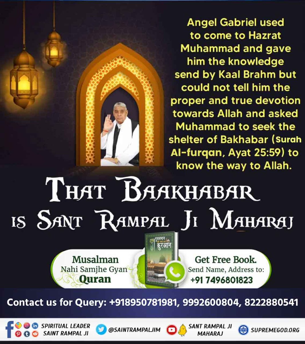 simple_Boy780's tweet photo. #TheLifeOfProphetMuhammad
Life of Hazrat Muhammad Ji
 Hazrat Muhammad Ji died at the age of 63 after suffering helpless pain for two days.  A father before whom all three sons die does not have lifelong happiness.
 - Bakhbar Sant Rampal Ji Maharaj
Allah Kabir https://t.co/hJY4JQqxha