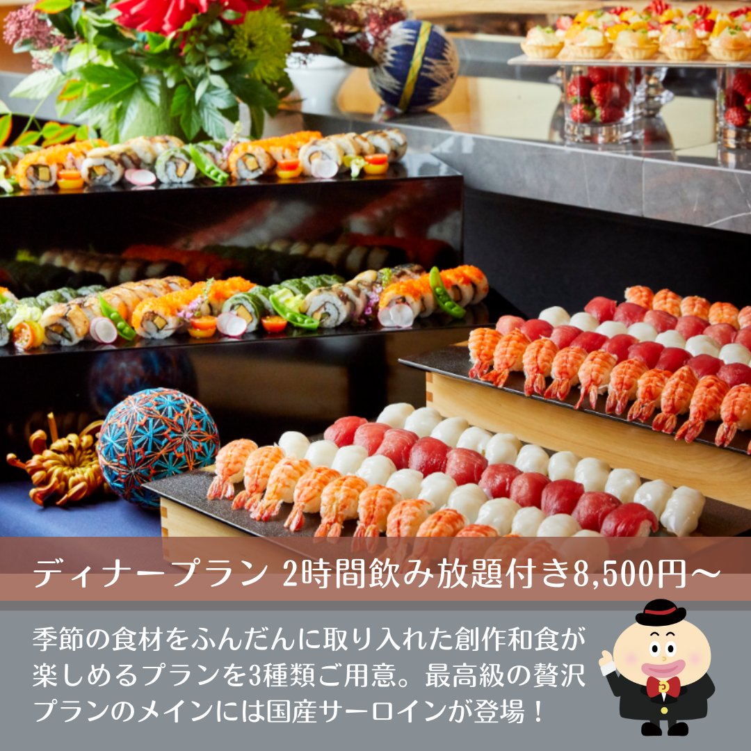 gurupra_'s tweet photo. グルメプラスが宴会向けの素敵な会場をご紹介♬ 東銀座駅から徒歩1分！  
《SHARI東銀座》
 素敵な情報を皆様へお届けいたします😉 
https://t.co/Nwztvmmv0P

会場選びに迷ったらぜひグルメプラスまで！   https://t.co/ktlYLm71Wm 
#貸切 #宴会 #忘年会 #新年会 #歓送迎会 https://t.co/T3nFPmzCXe