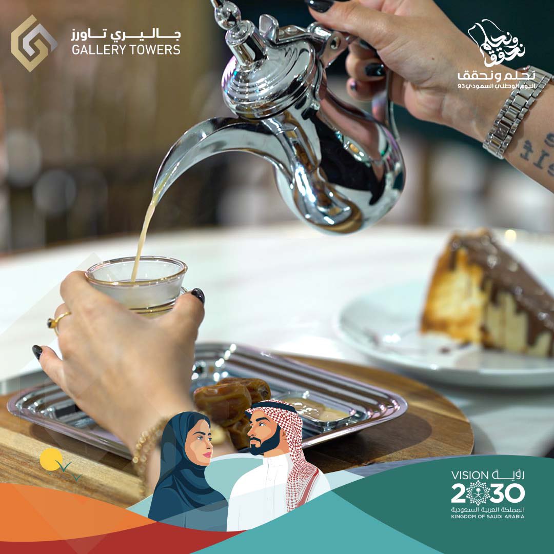 تلذذ بمذاق القهوة السعودية الأصيلة المحضرة من أفخر أنواع البن في #جاليري_تاورز 😍✨

#القهوة #قهوة
#قهوتي #البن
#قهوة_سعودية
#القهوة_السعودية 
#قهوة_سوداء
#قهوه
#كوفي
#كافتريا
#coffee 
#cafeteria 
#café #cafe