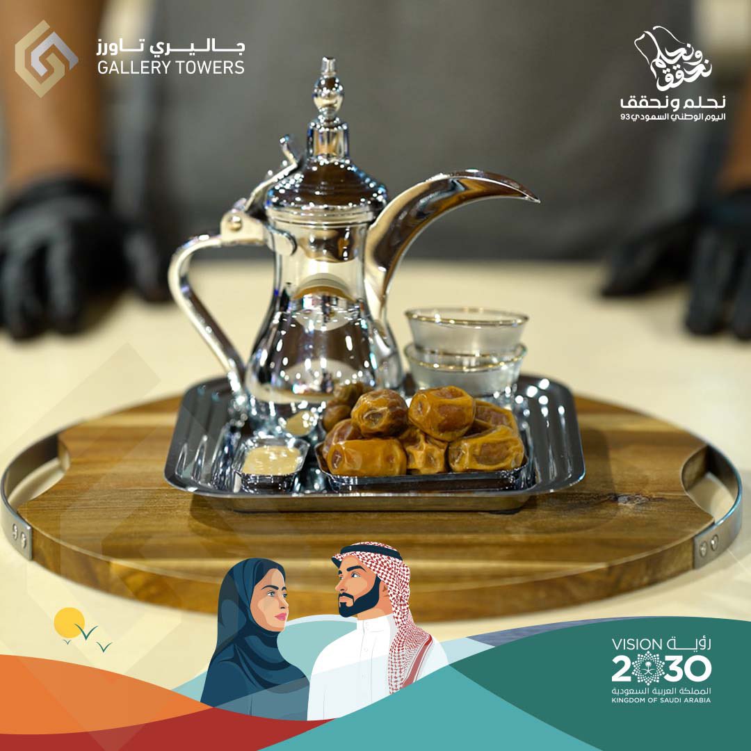 استمتع بأجمل الأجواء السعودية الأصيلة التي تعكس تراثنا العريق وتقاليدنا المميزة في معرض جاليري تاورز 🤩
زورنا الآن وتلذذ بنكهة القهوة السعودية الفاخرة ✨

#جاليري_تاورز 
#القهوة #قهوة
#قهوتي #البن
#قهوة_سعودية 
#القهوة_السعودية
#قهوة_سوداء
#قهوه #كوفي #كافتريا
#coffee