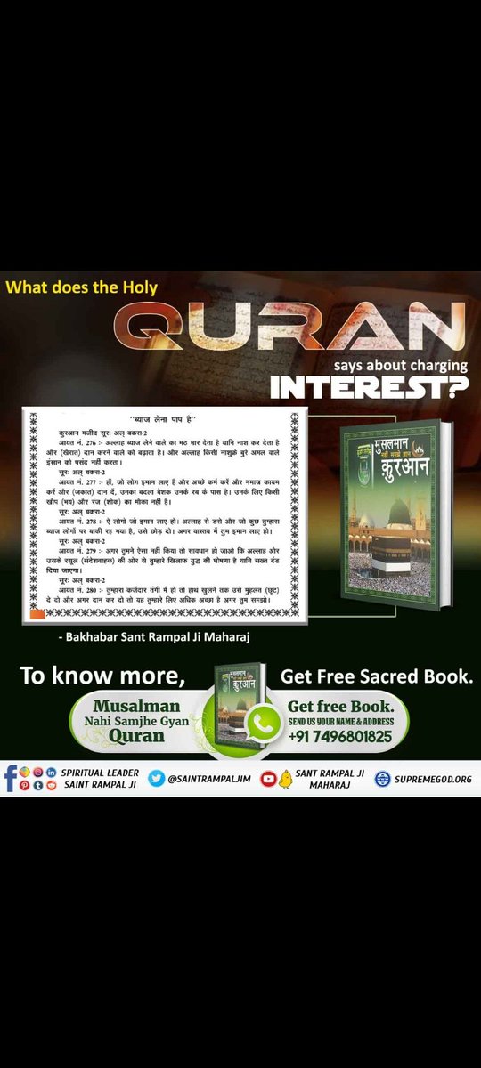 PreetiSuther's tweet photo. Complete knowledge of Quran Sharif is given by BaaKhabar Sant Rampal Ji Maharaj. To know it read book given below.#TheLifeOfProphetMuhammad https://t.co/04HY5ZYxKP