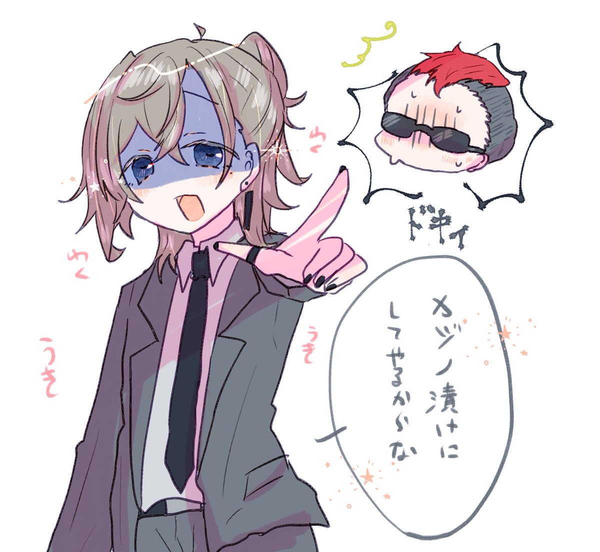 ご指名🎰 