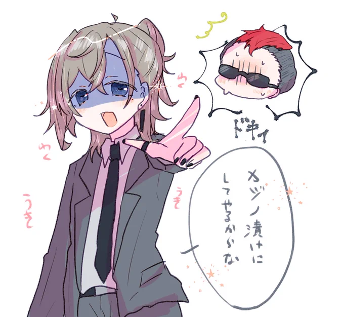 ご指名🎰 