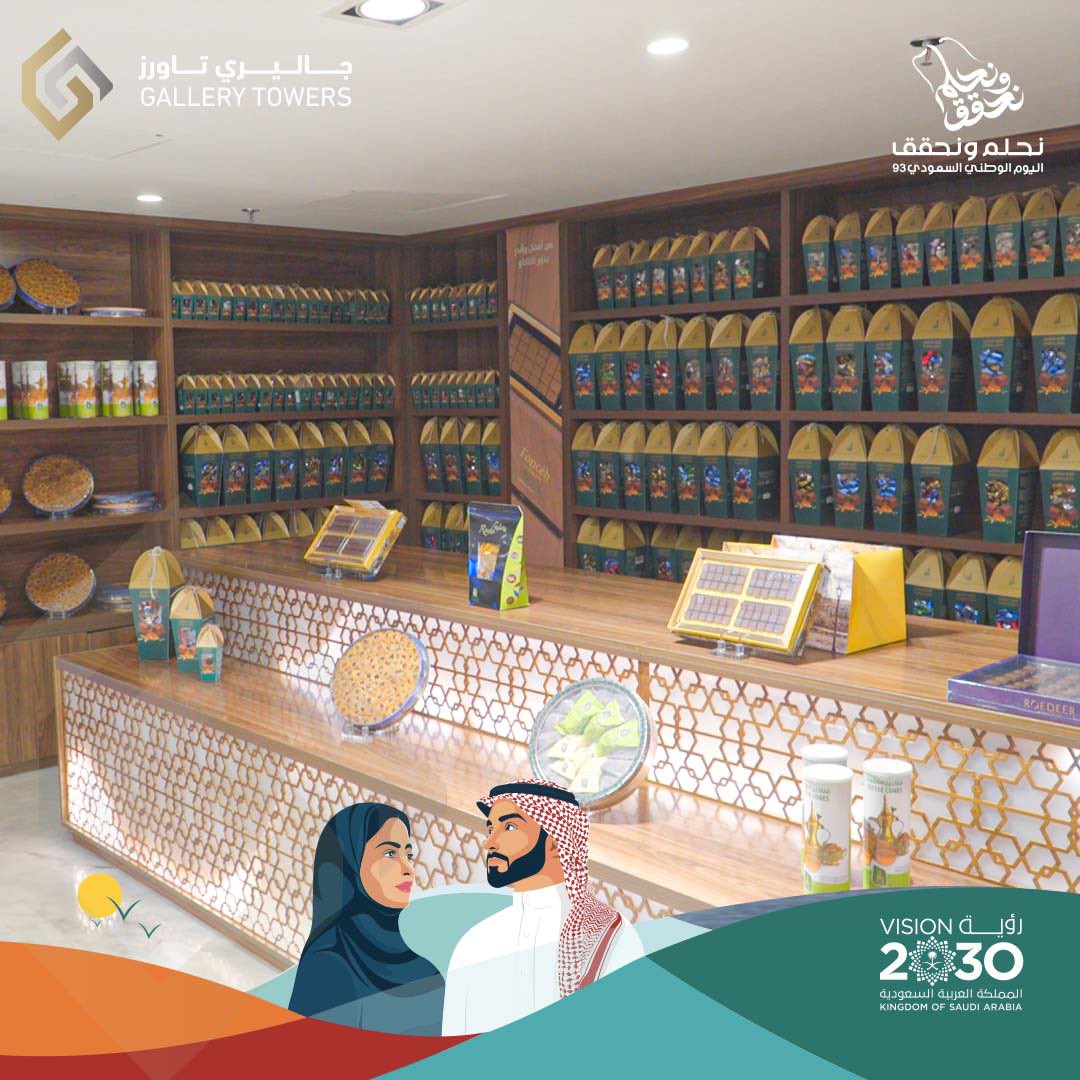 تشكيلة واسعة من أشهى الحلويات الشرقية الفاخرة تجدونها في معرض جاليري تاورز 😍
زورونا الآن واكتشفوا المذاق العربي الأصيل ✨

#جاليري_تاورز
#حلويات
#حلى #حلوى
#معجنات
#حلويات_عربية
#حلويات_شرقية
#حلويات_تقليدية
#sweet
#Easternsweets