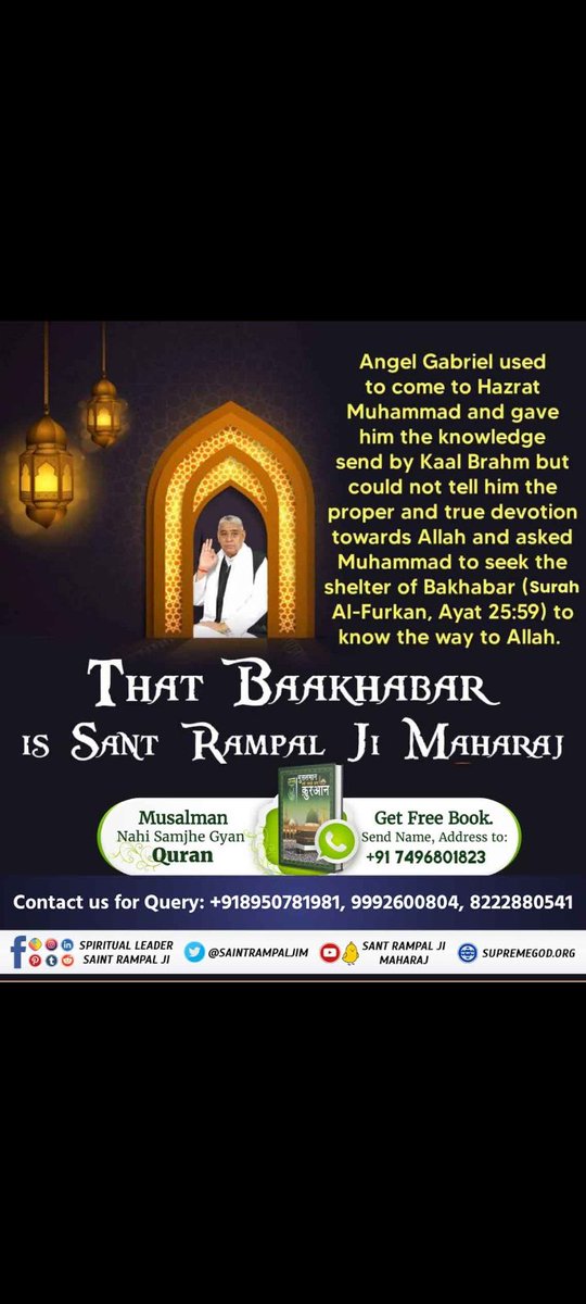 PreetiSuther's tweet photo. SERMON OF Pröphet Muhammad
Prophet Muhammad had forbidden muslims to take interest. He also told them that there should be no bloodshed. This is mentioned in the Book "Biography of Hazrat Muhammad" Sallallahu Alaihi Wasallam), page 307-315.
Allah Kabir #TheLifeOfProphetMuhammad https://t.co/BrmIHFfvxZ