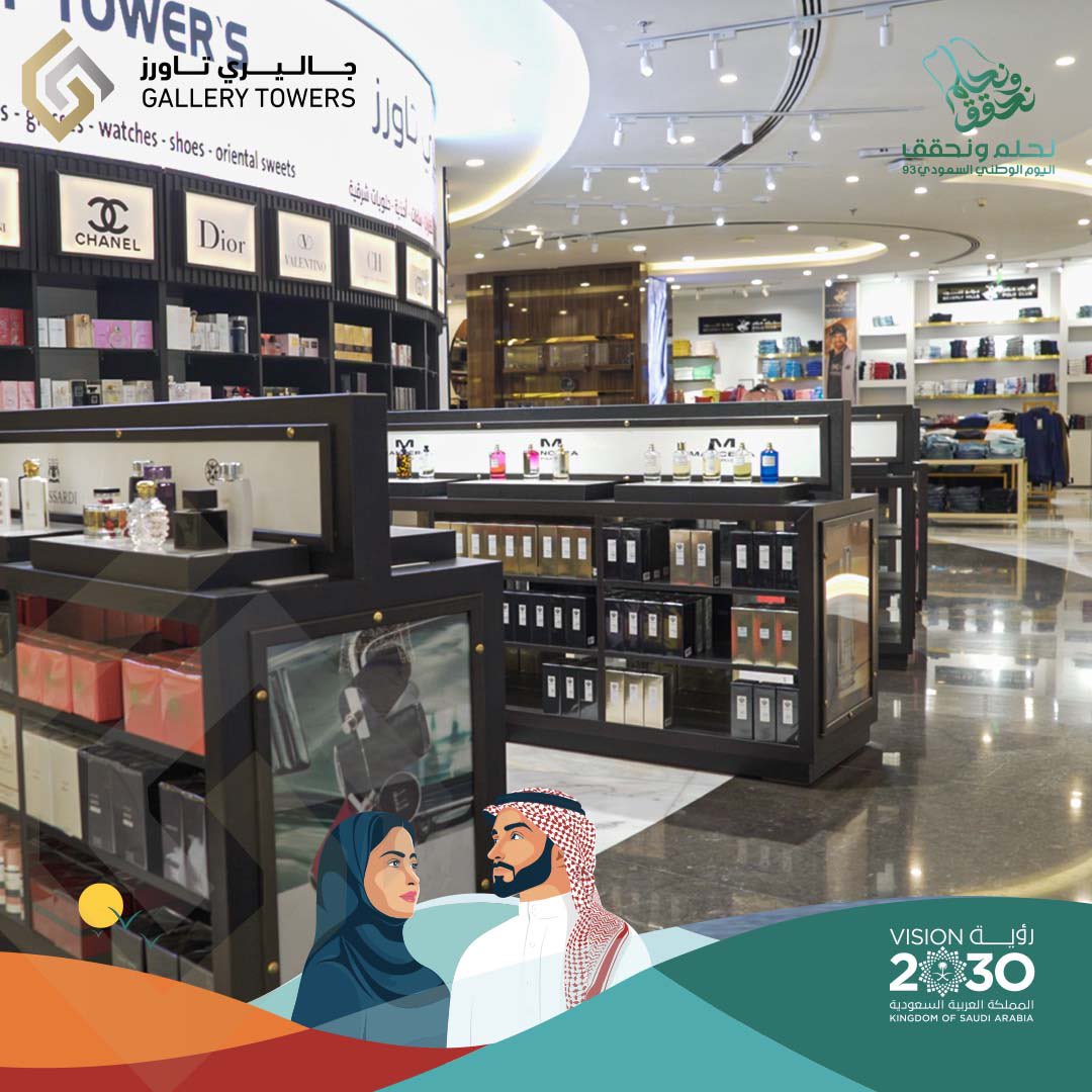 عالم من العطور المميزة من أفخر الأنواع العالمية وأشهر الماركات الراقية 
نقدمه لكم في قسم العطور المميز ضمن معرض جاليري تاورز 😍
زورونا الآن واستمتعوا بعطورنا الساحرة 🤩✨

#جاليري_تاورز
#عطر #عطور
#عطورات
#عطور_أصلية
#عطور_ماركة
#عطور_ثابتة
#عطور_نسائية 
#عطور_رجالية