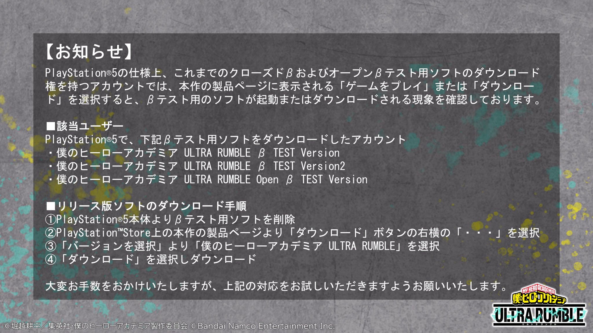 ☆*°Luna様確認用ページ☆*° （LUNA SEA OFFICIAL SITE）