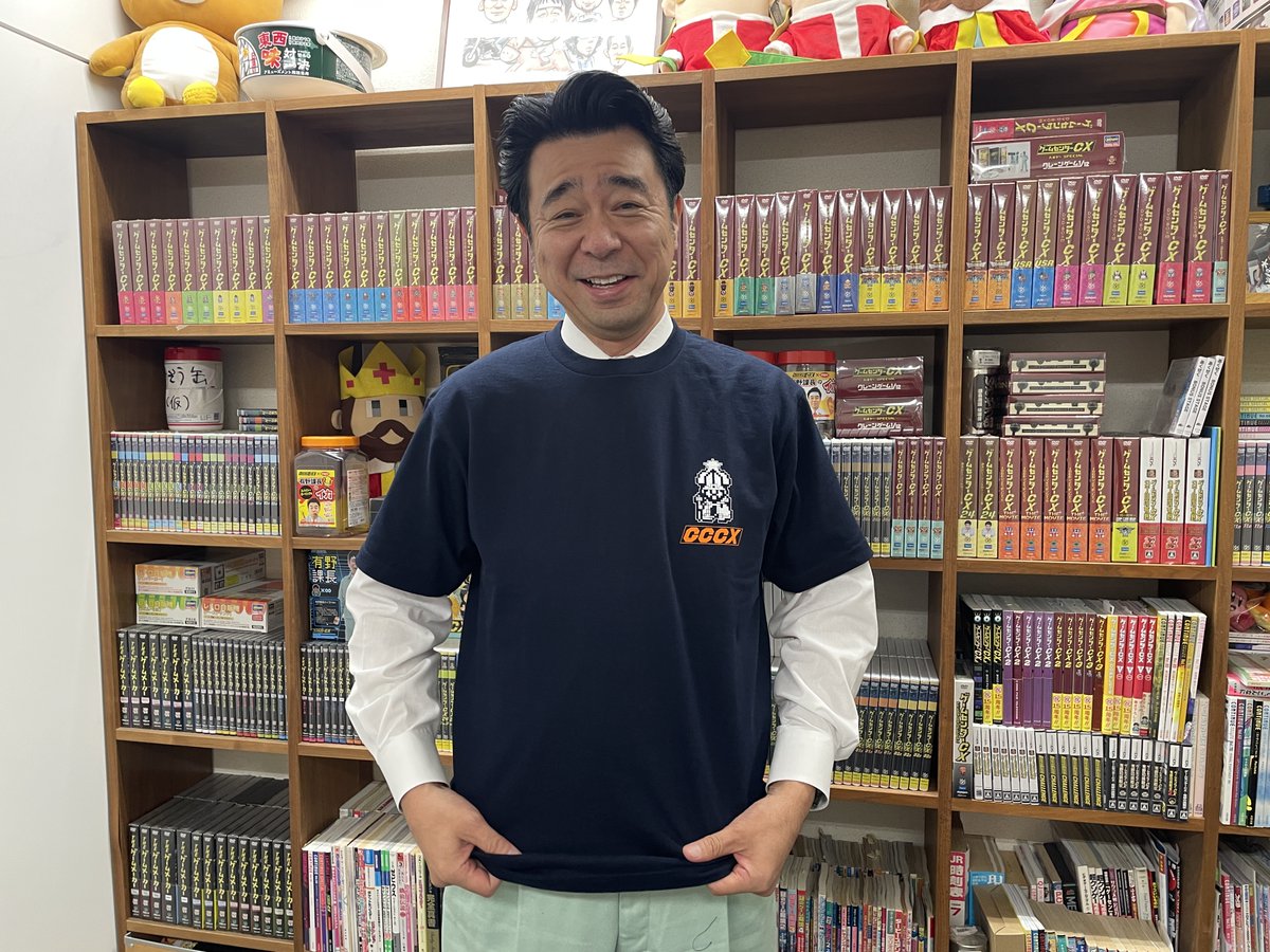 公式】ゲームセンターCX on X