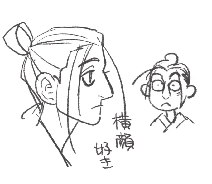 王也………