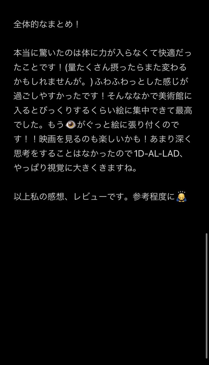 rinrin_kiki's tweet photo. @LfromLzd さん��らの1D-AL-LADのレビューです！🌈🌈
初レビュー、そしてまだまだ初心者なのでご了承ください🫶

  #1dallad 
 #1D-AL-LAD https://t.co/I7ggfyTJLT