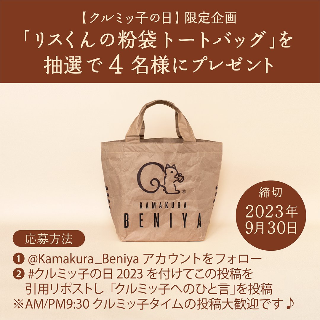 月の輪 (@V3BKW) / X 