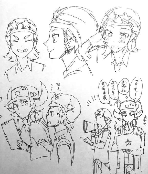 きゅっけ!!ネタメモ 