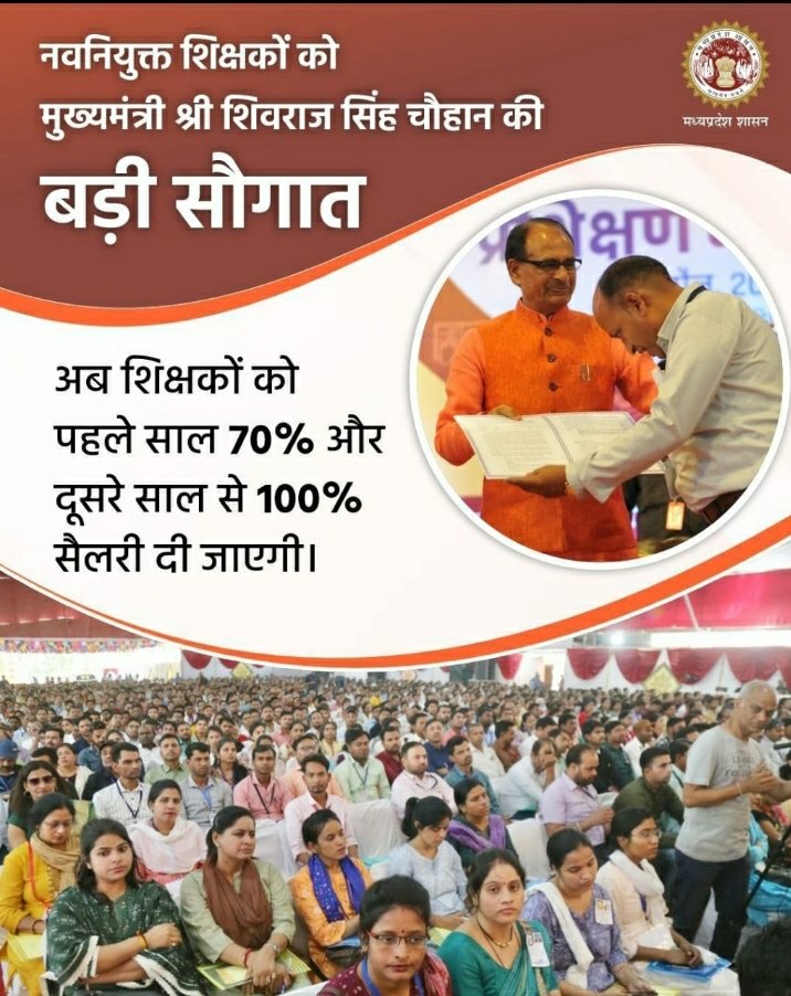 NeetuLodhi11's tweet photo. #अधूरी_घोषणा_12_अप्रैल
#12_अप्रैल_की_घोषणा_पूरी_करो
28Sep_2PM to 08PM
@ChouhanShivraj
 @OfficeOfKNath
@ZeeMPCG
@DainikBhaskar
@NEYU4INDIA
@jitupatwari
@KunalChoudhary_
@AkashDwivedi_
 @INCMP
@brajeshabpnews
@ReporterRavish
@Zeepramod
@IYCMadhya
@Anurag_Fire
@BJP4MP
@meavantika27 https://t.co/DduLR15XFC