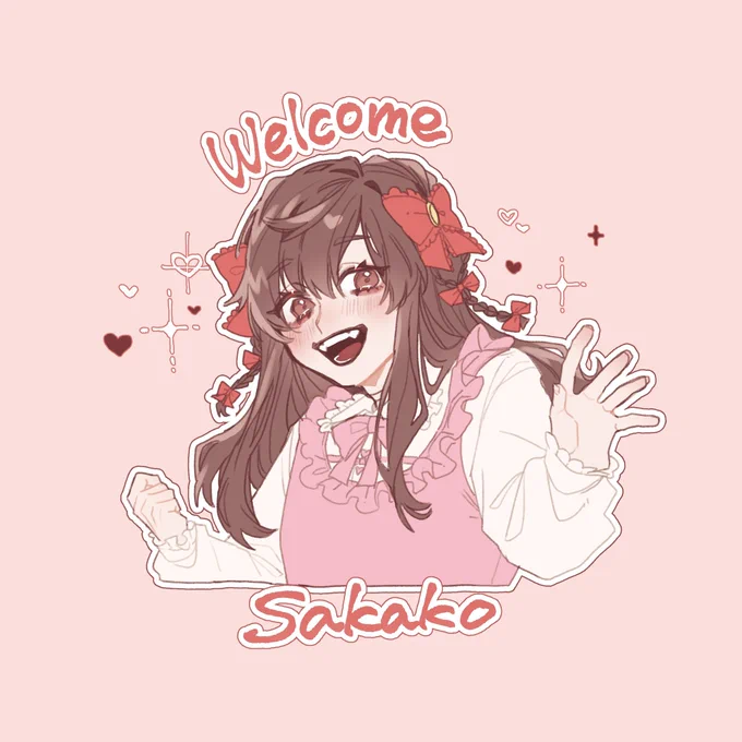 グッズ化おめでと〜!いらっしゃいさかこちゃん #坂田です 
