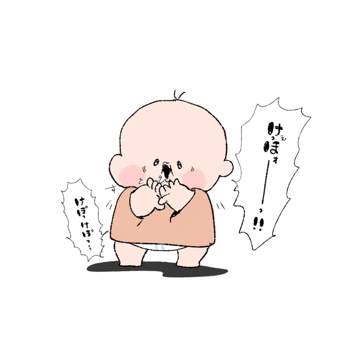 家庭内でかぜをキャッチボールしたあと、おセキが上手になっていたネネさん🙌。 #育児絵日記 #1歳4ヶ月 