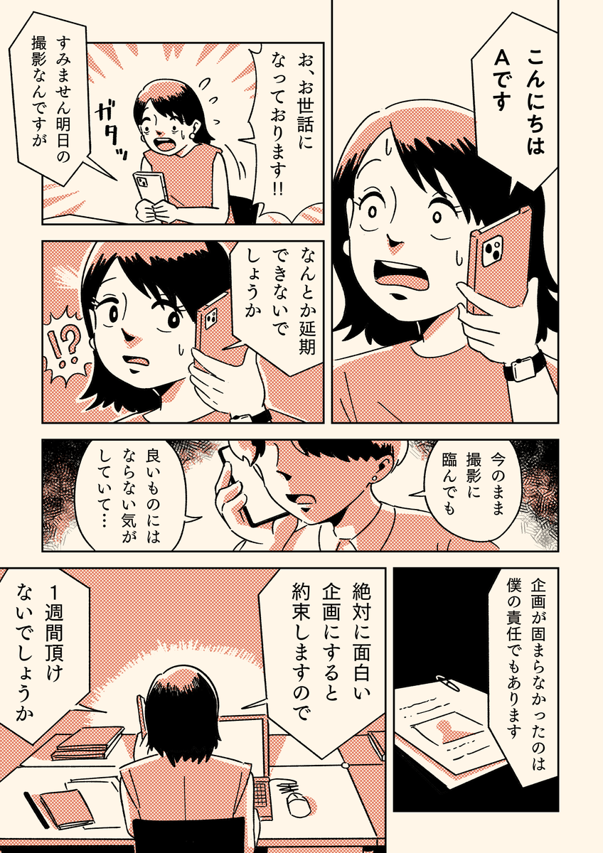 (2/2) 