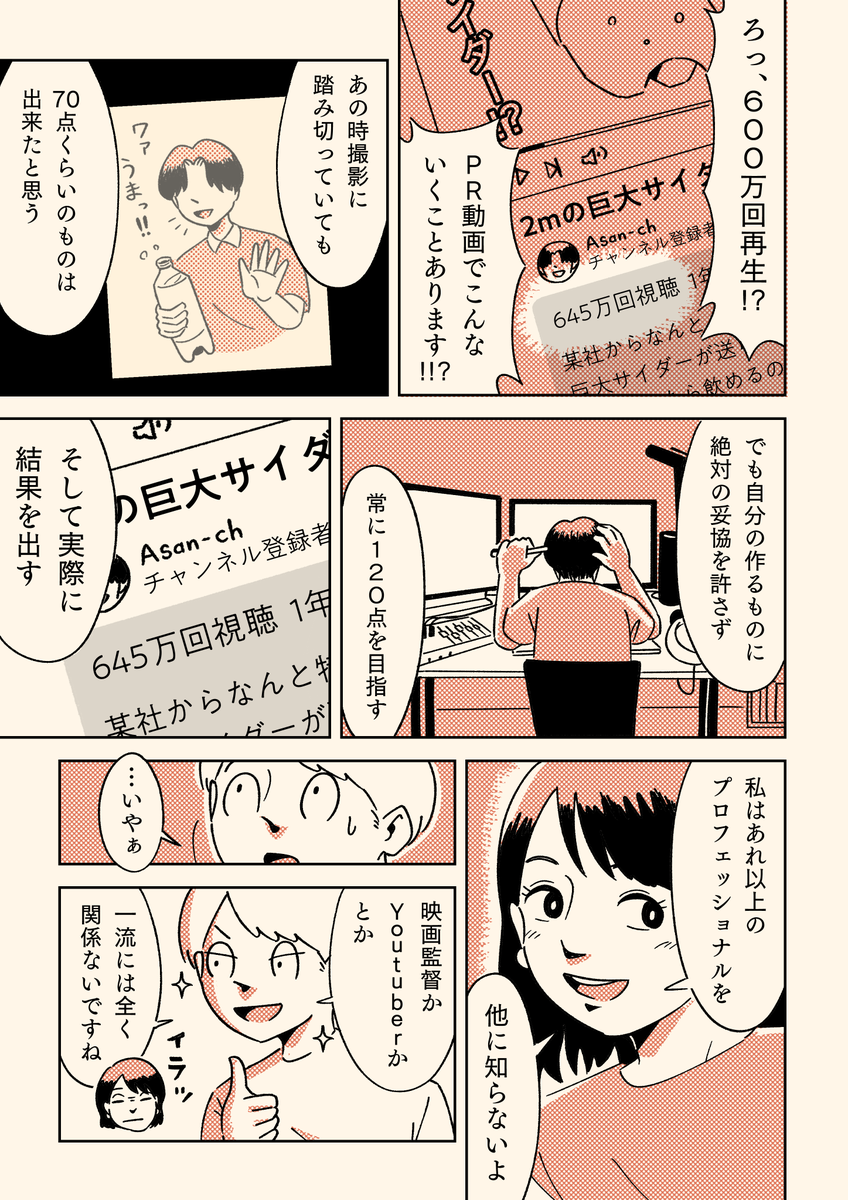 (2/2) 