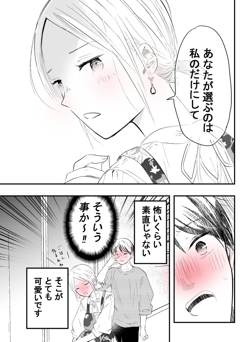 (2/2)