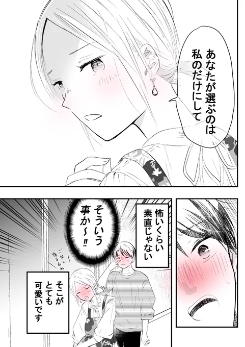 (2/2)