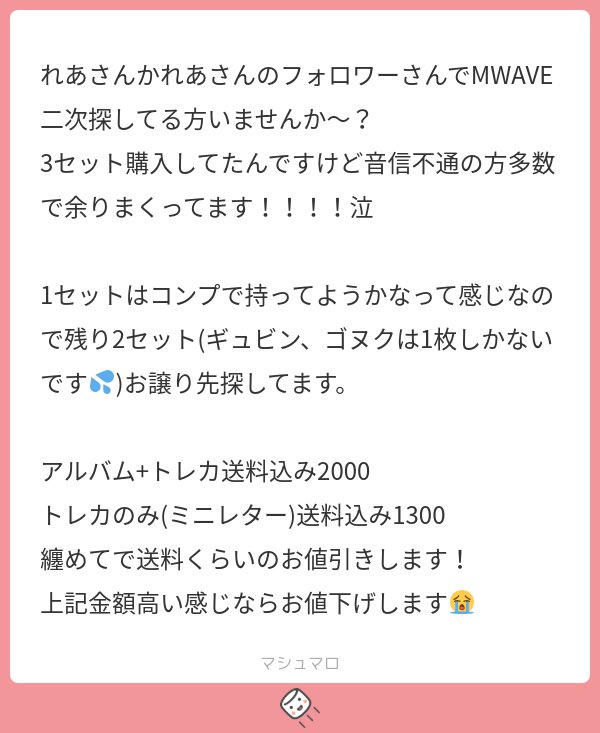 れあ tweet media