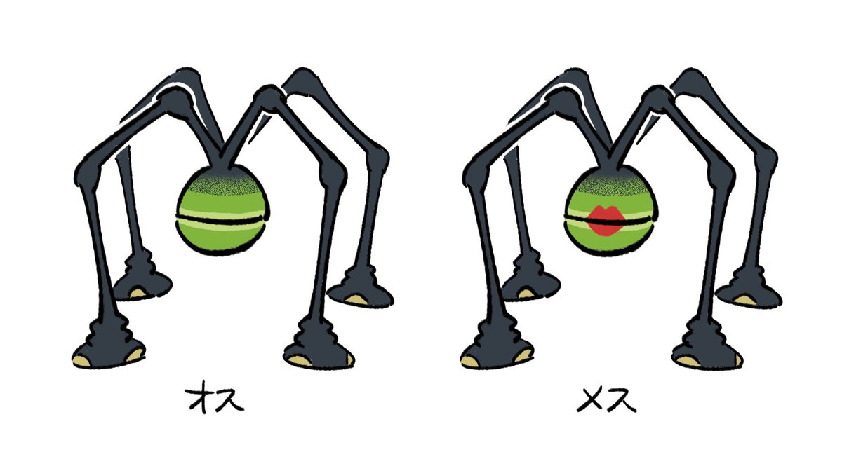 「オリマー「ダマグモ科の生物は不可思議な構造をしていて不明な点が多く、解剖しように」|ふろののイラスト