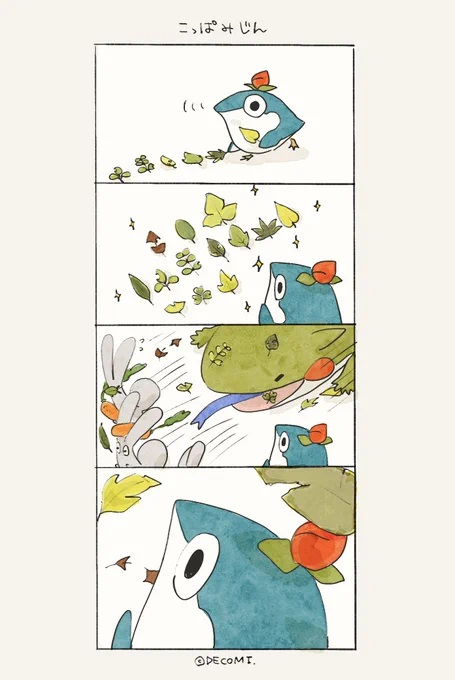 葉っぱコレクション 
