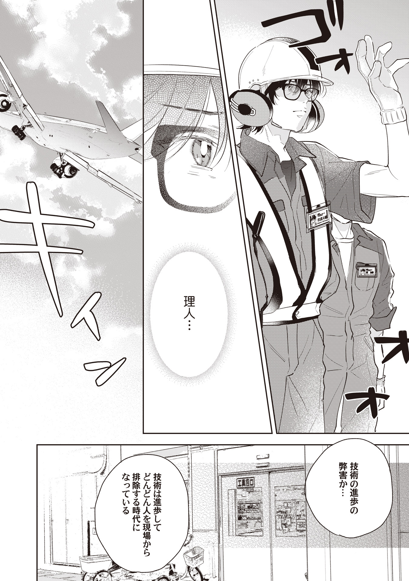 むないた on X: むないた on X: