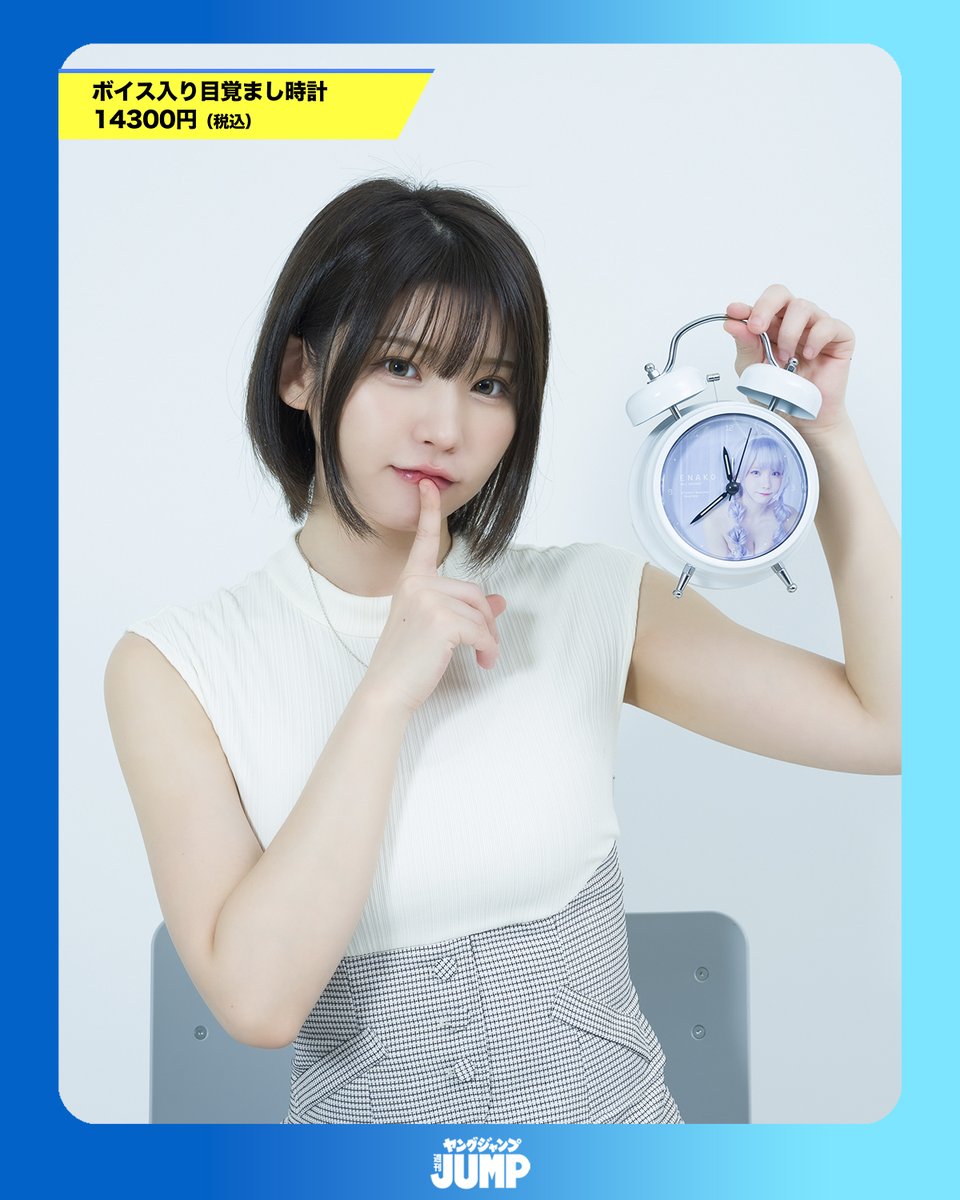 【未使用品】えなこ 篠崎こころ つんこ 目覚まし時計 えなこ・篠崎こころ・つんこの、元気になるオリジナルボイス入り