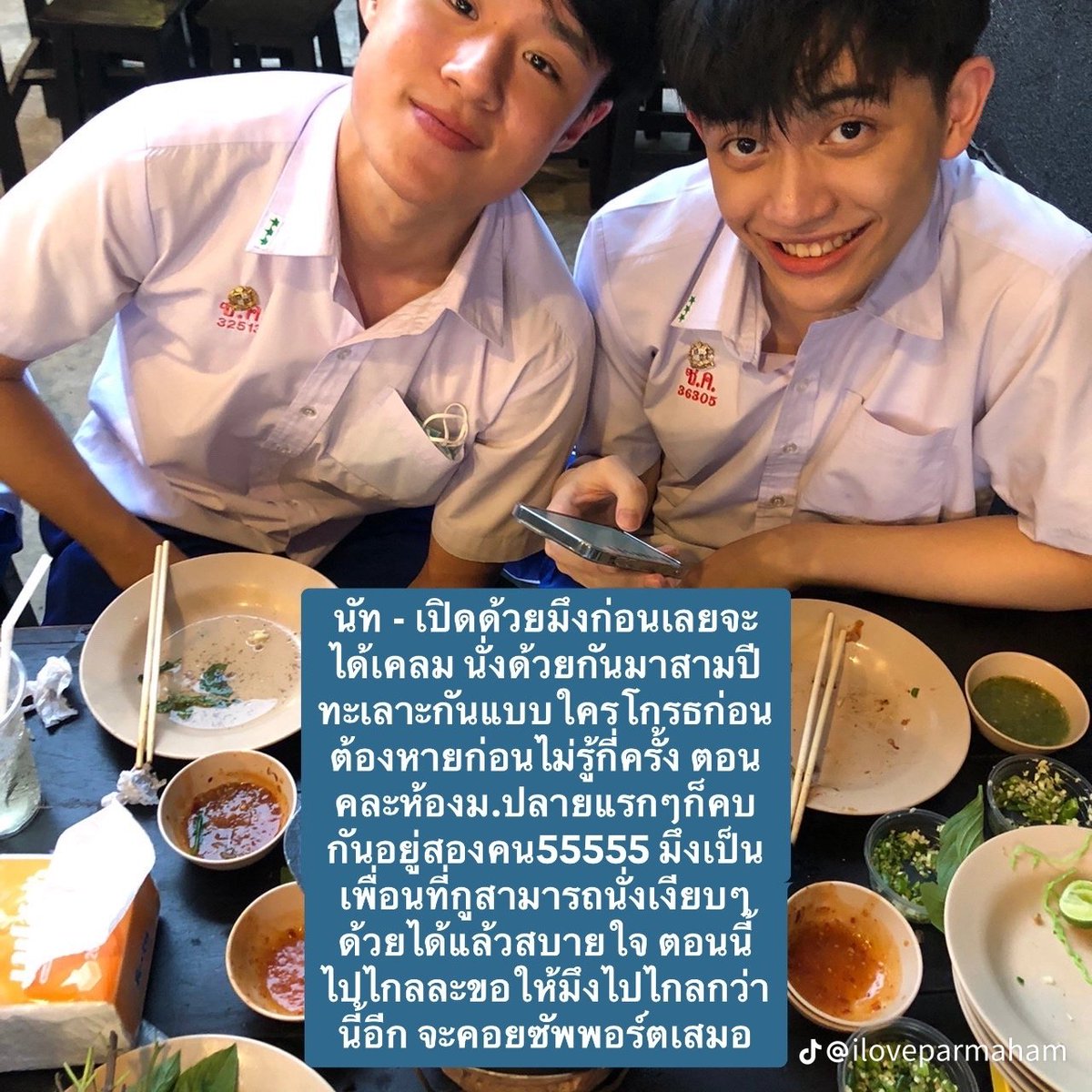 เบบี๋หมูแดง 🥜 tweet media